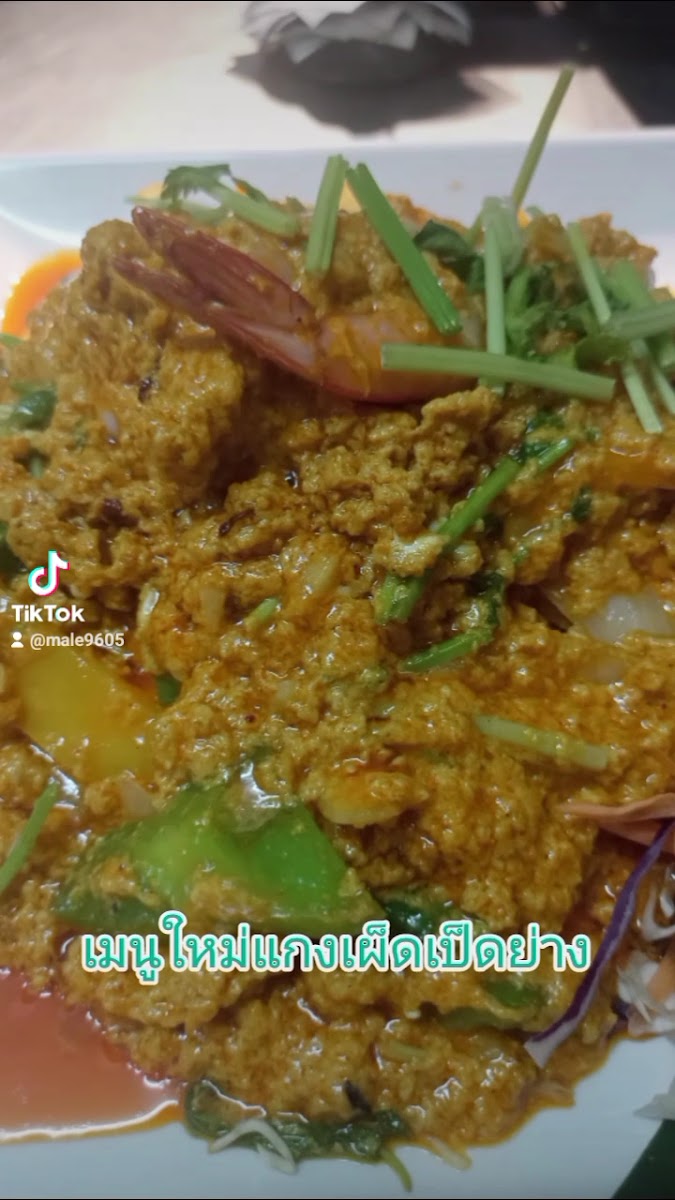Sayam Thai - Photo 1