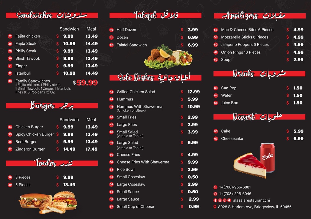 Menu Photo 0