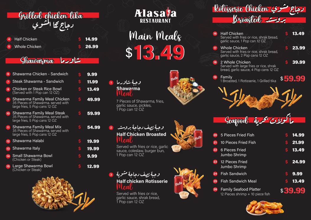 Menu Photo 1