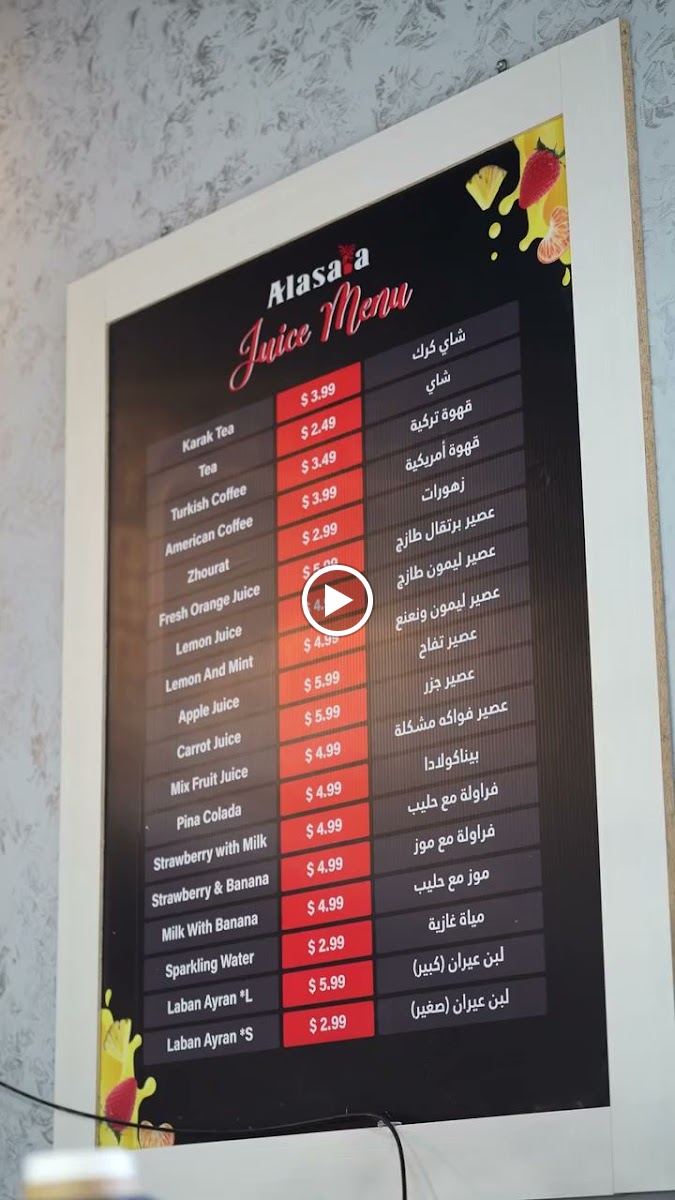 Menu Photo 2