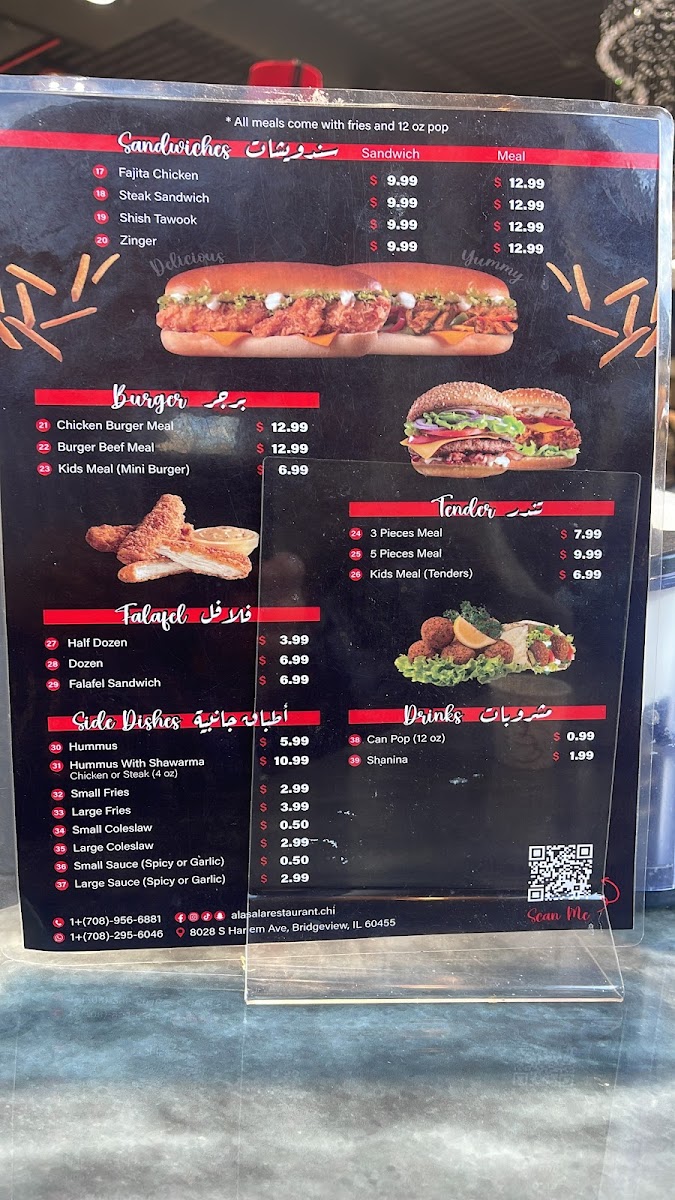 Menu Photo 3