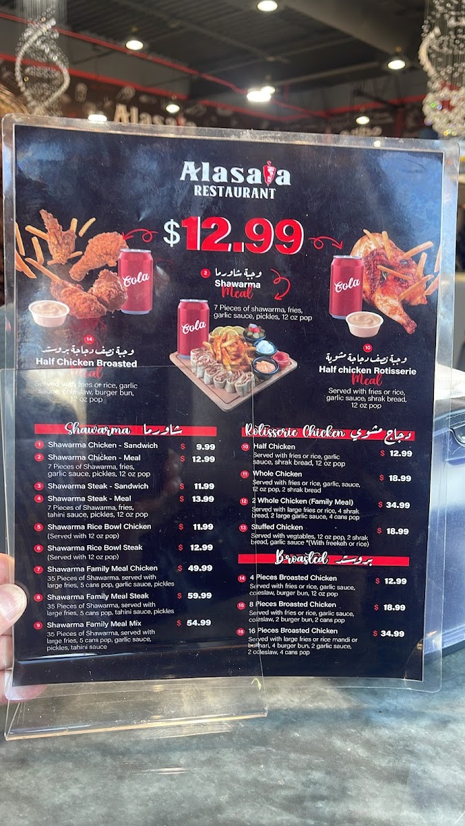 Menu Photo 4