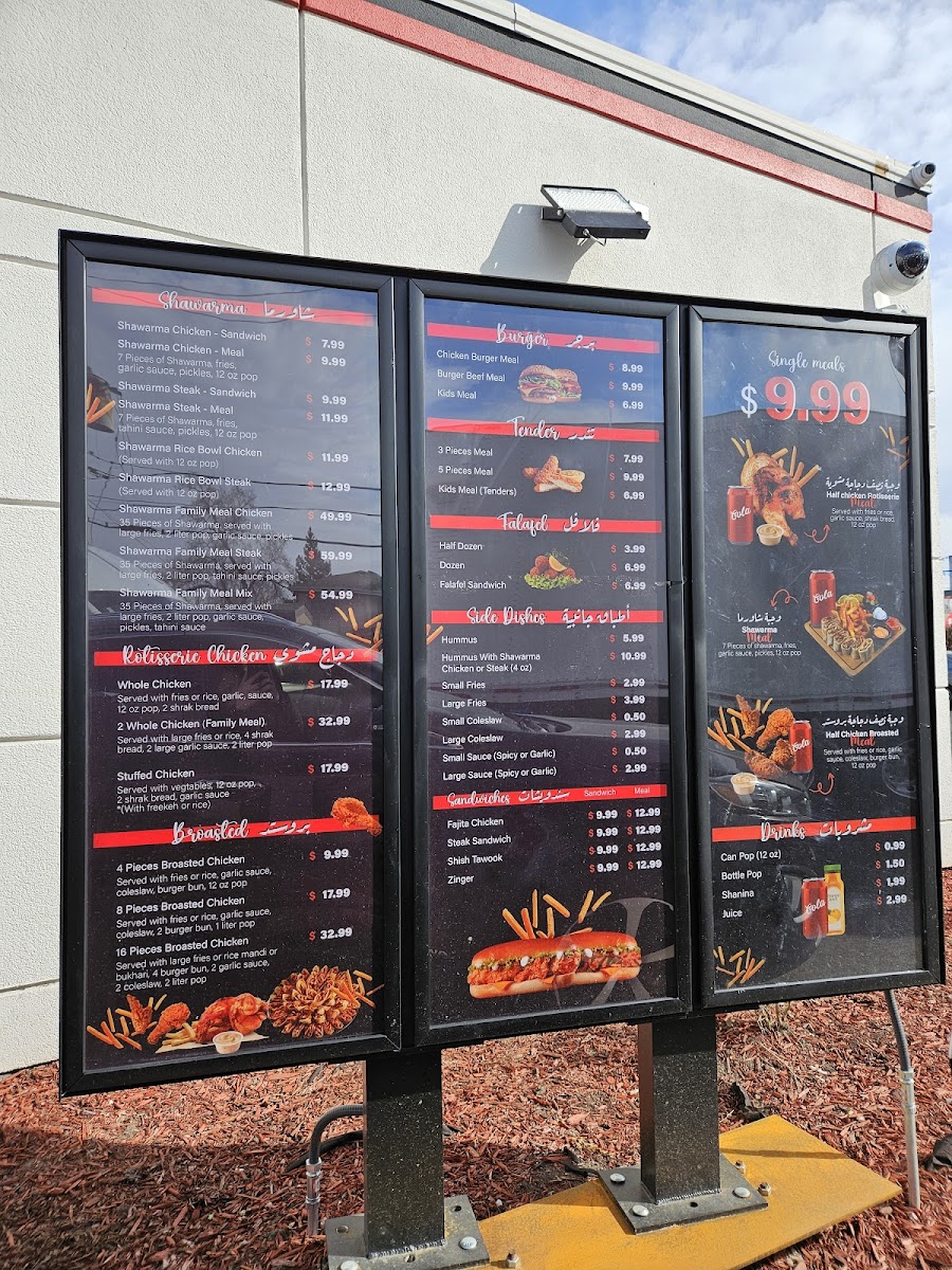 Menu Photo 5