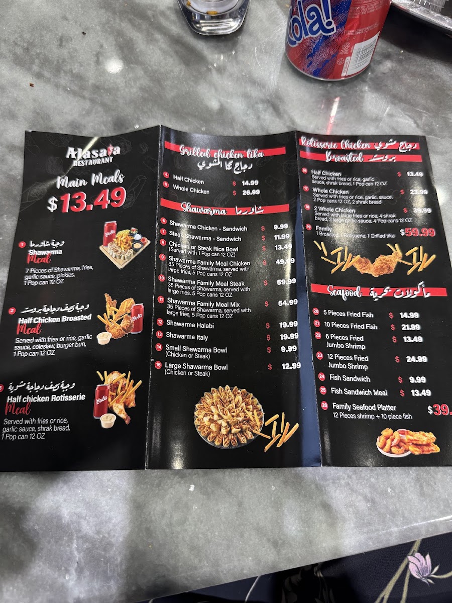 Menu Photo 7