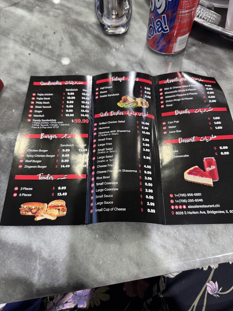 Menu Photo 8