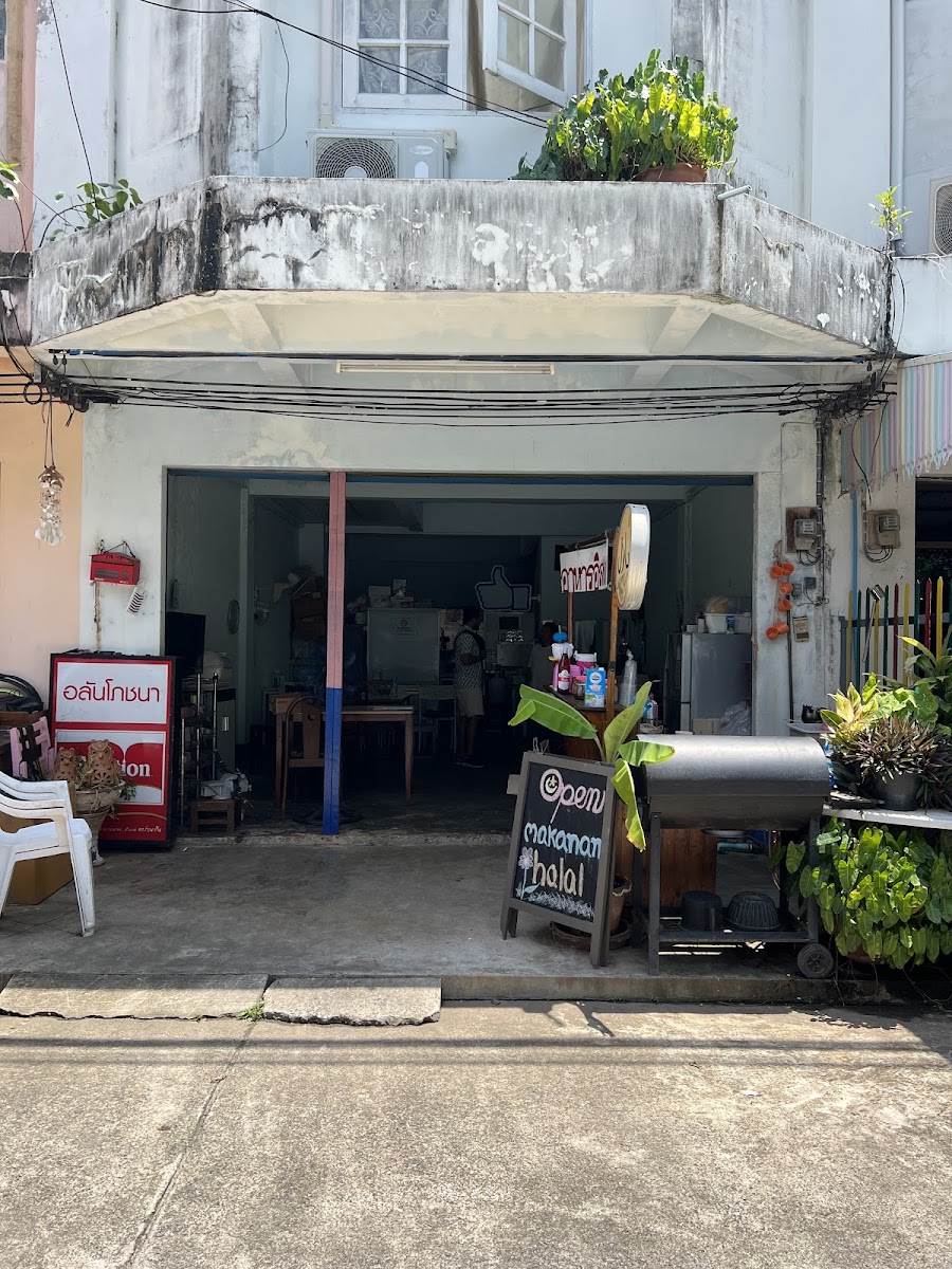 Muslim Restaurant