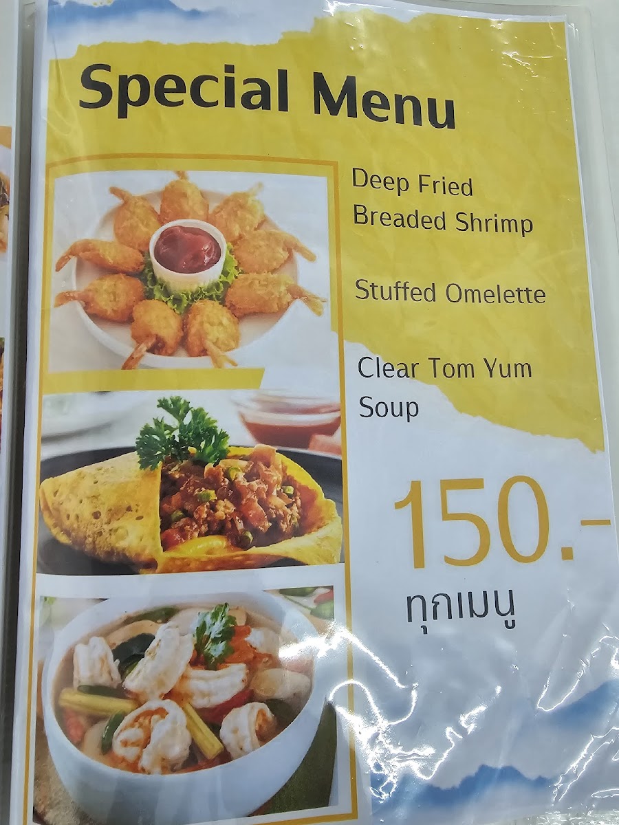 Menu Photo 9