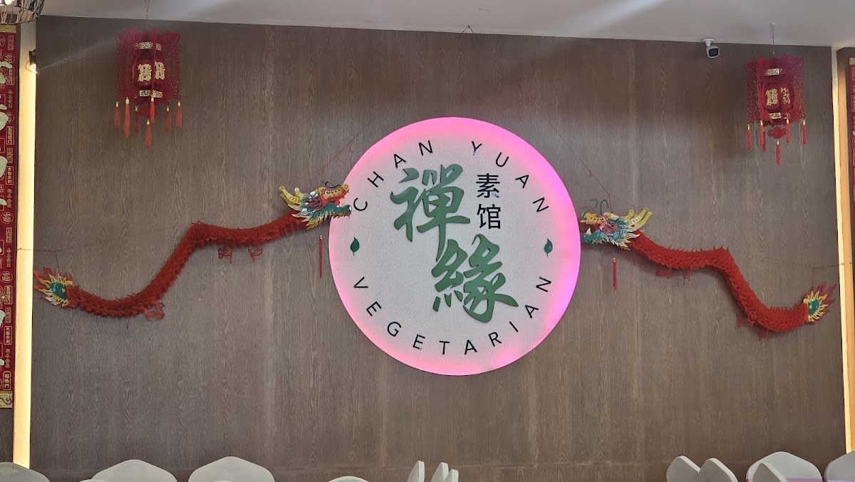 Chan Yuan Vegetarian - Photo 3