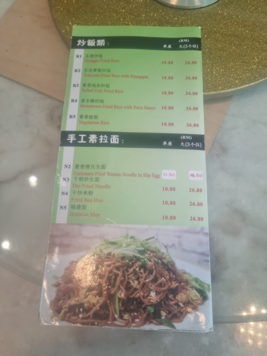 Menu Photo 9