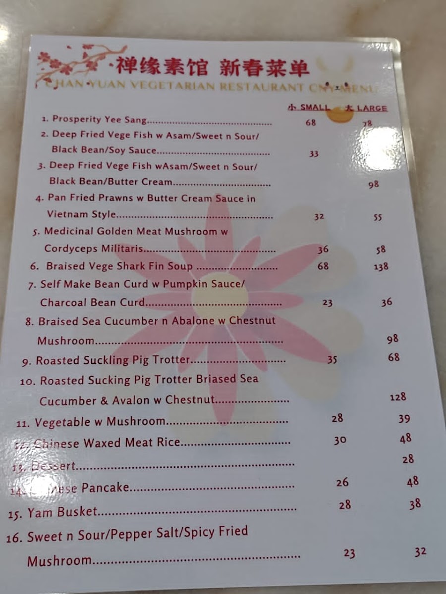 Menu Photo 5