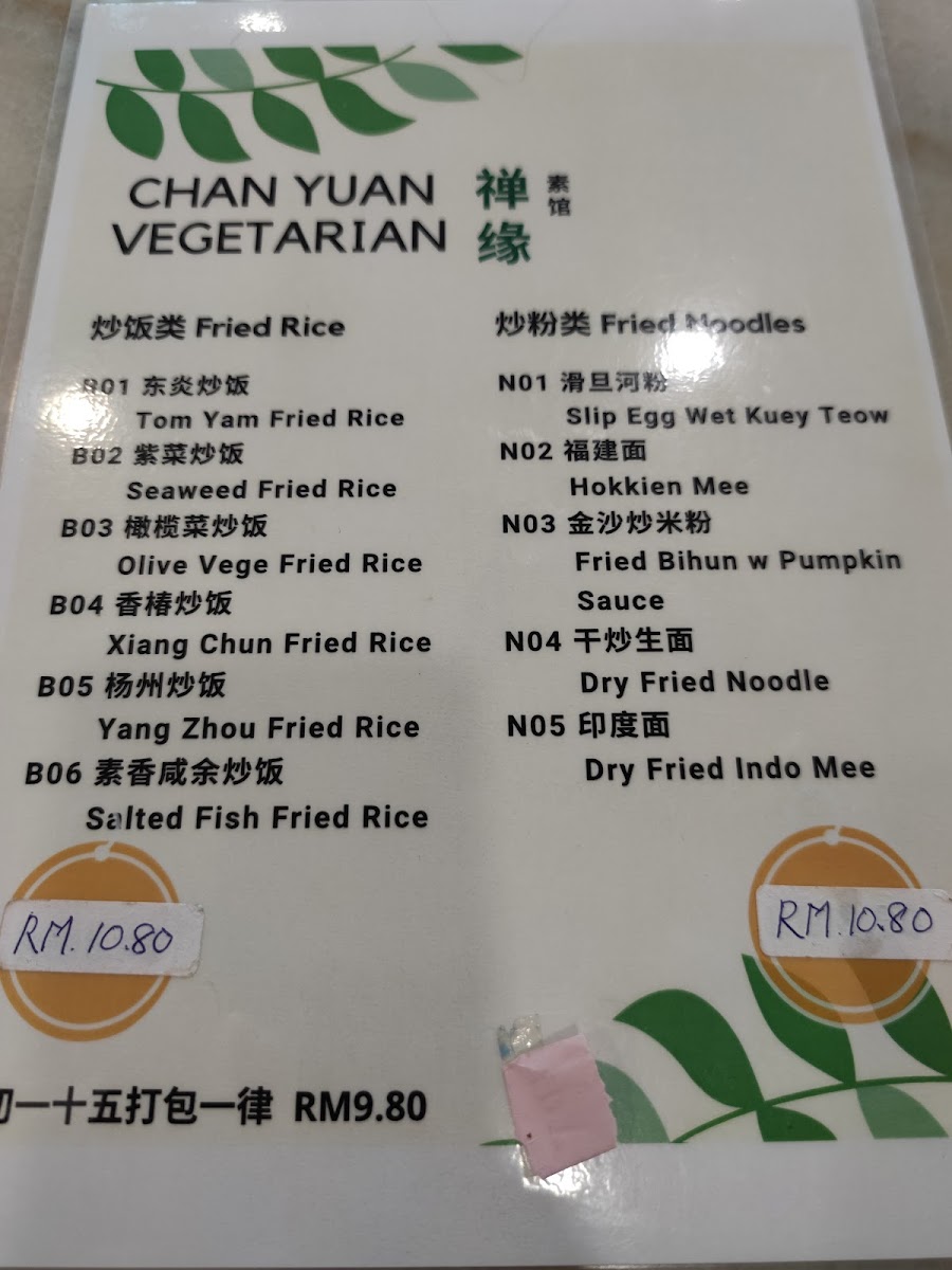 Menu Photo 7