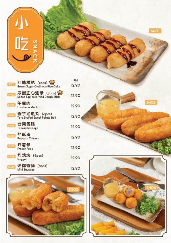 Menu Photo 9