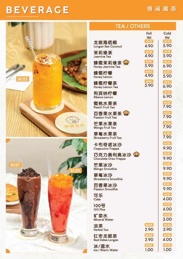 Menu Photo 3
