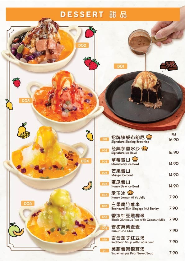 Menu Photo 4