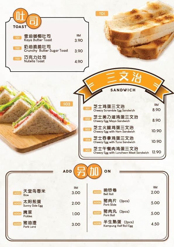 Menu Photo 5
