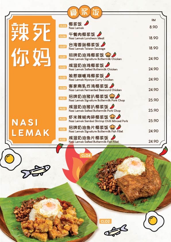 Menu Photo 7