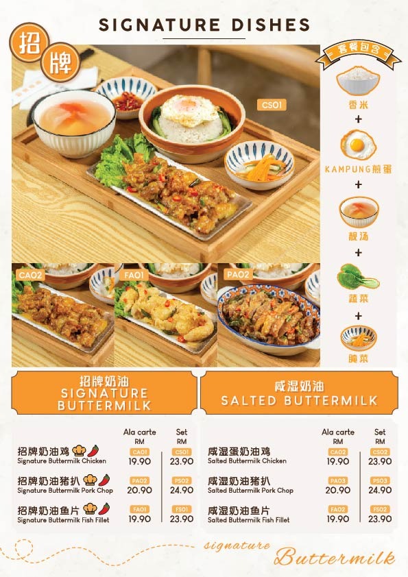 Menu Photo 8