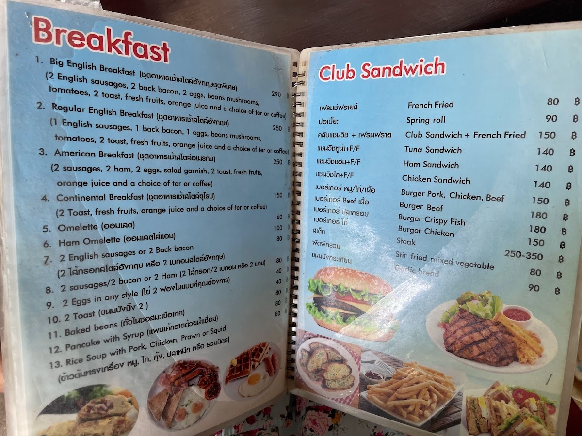 Menu Photo 0