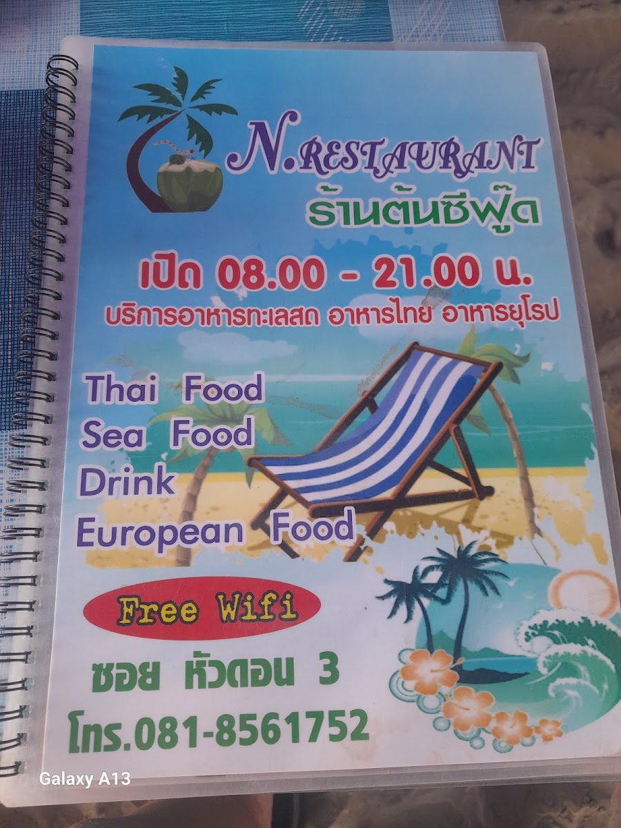 Menu Photo 3