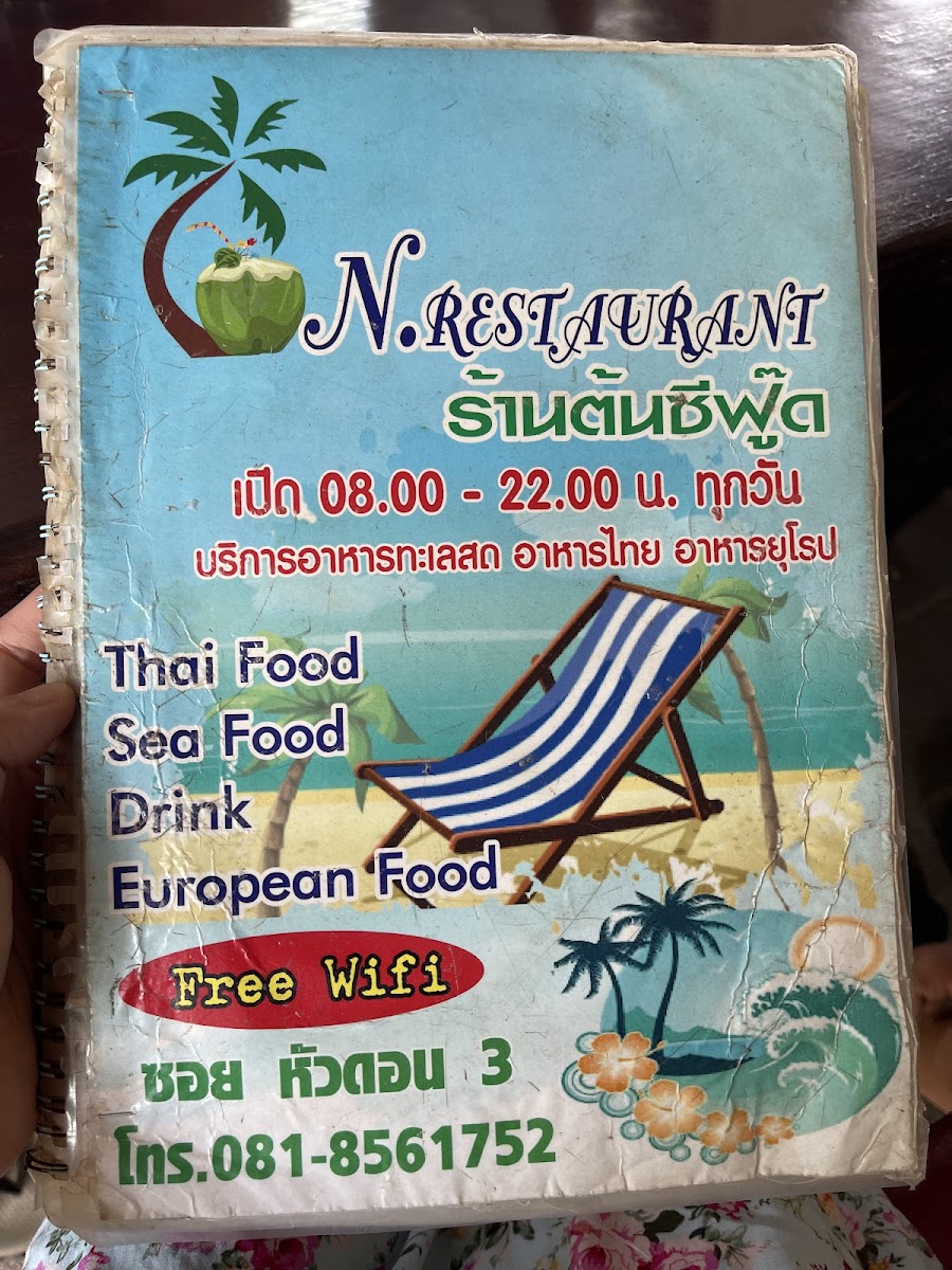 Menu Photo 4