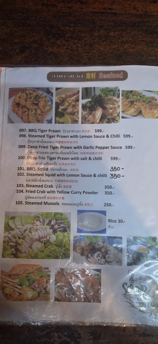 Menu Photo 9