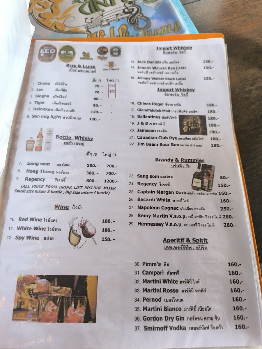 Menu Photo 6