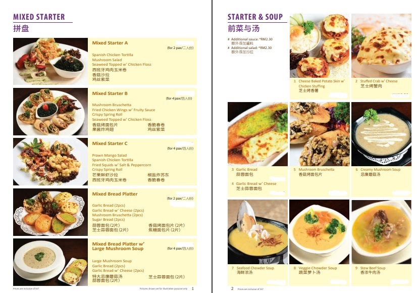 Menu Photo 1
