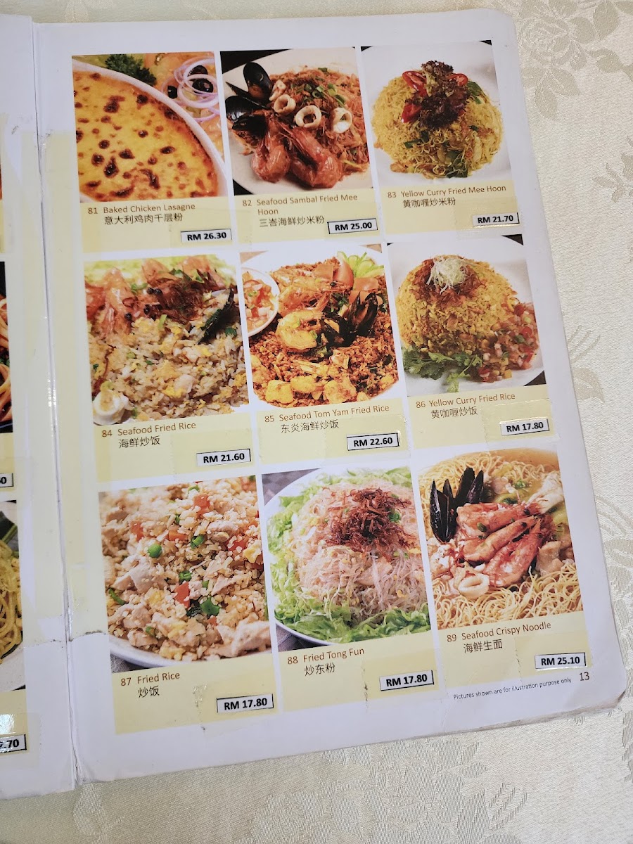 Menu Photo 2