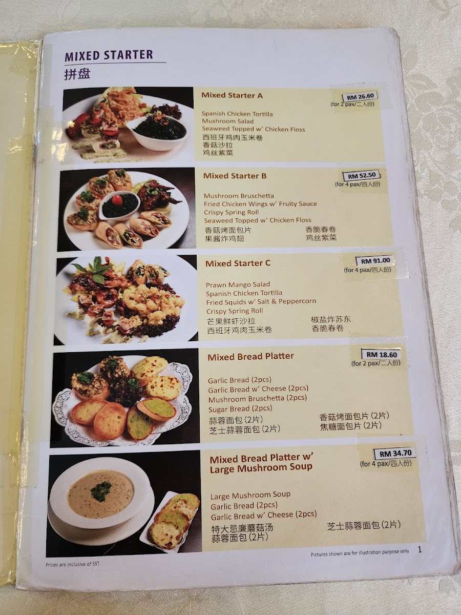 Menu Photo 5