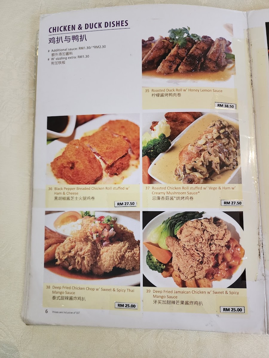 Menu Photo 7