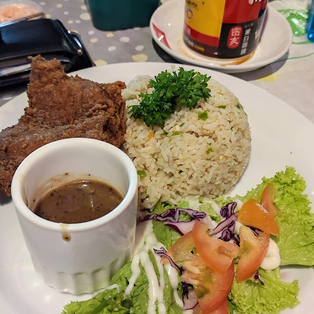 Nasi Goreng Chicken Chop