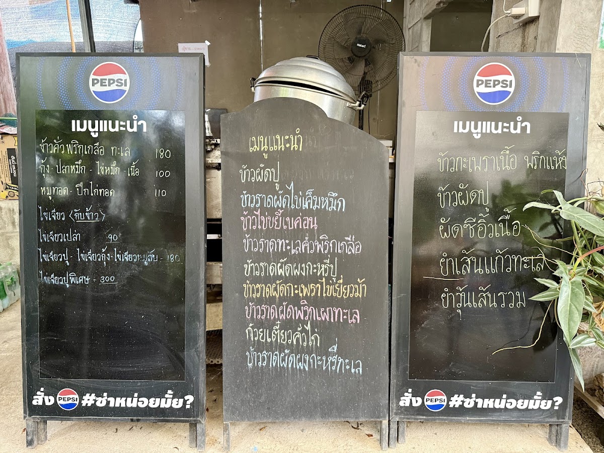Menu Photo 9