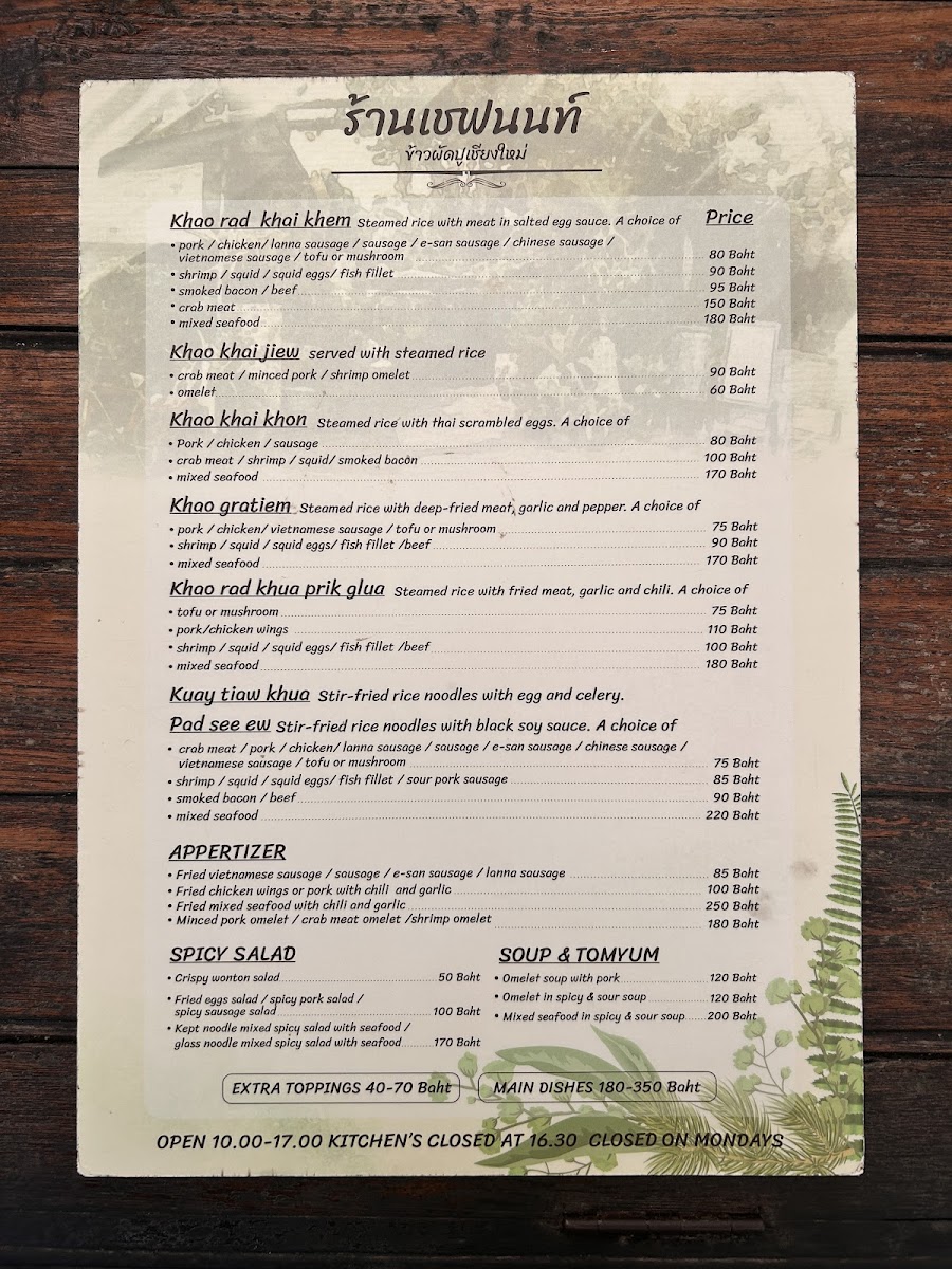 Menu Photo 1