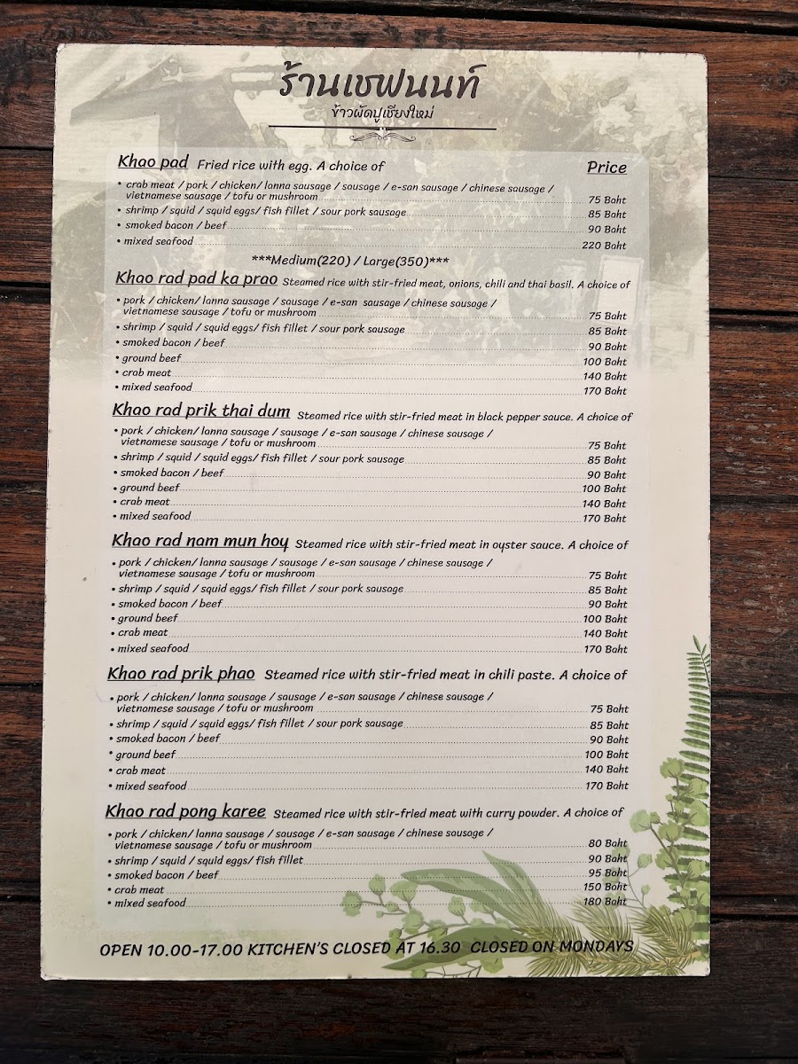 Menu Photo 3