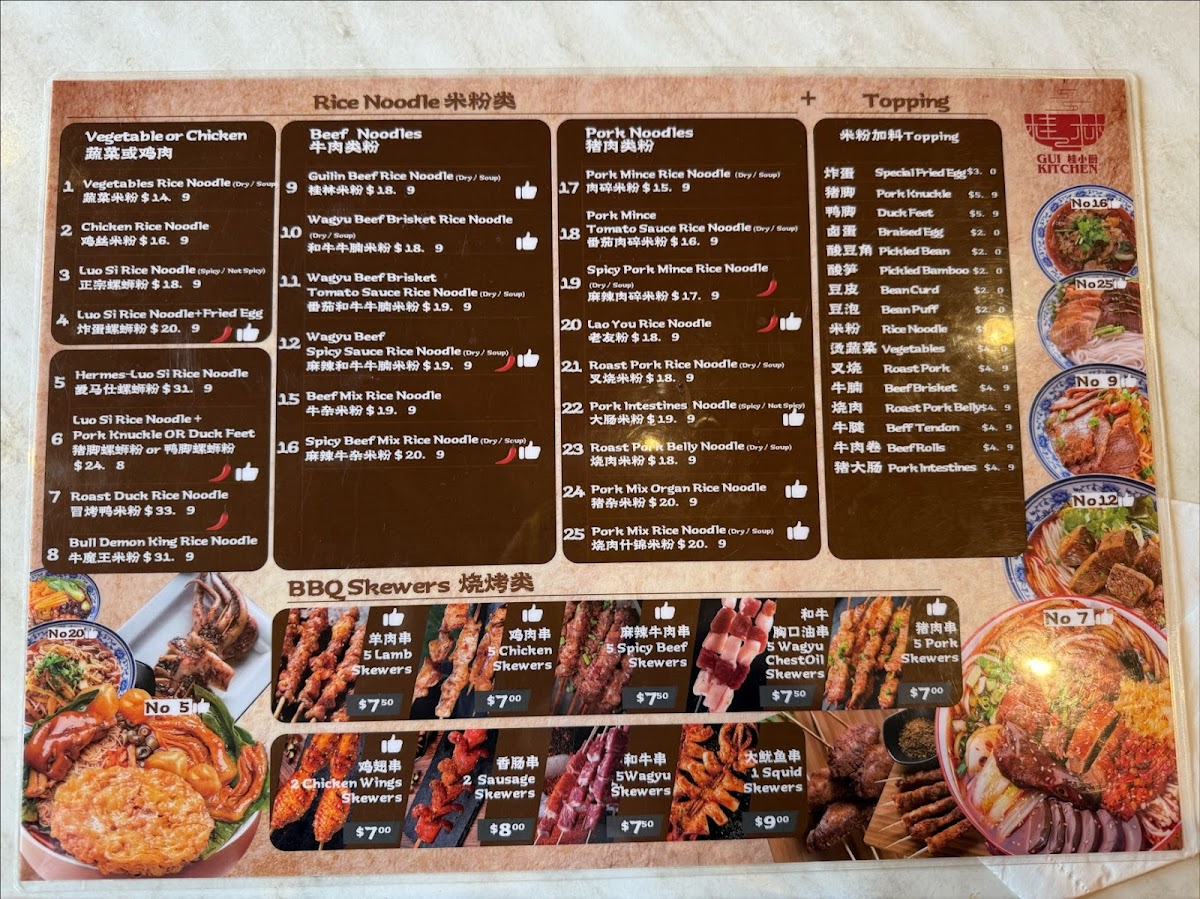 Menu Photo 5