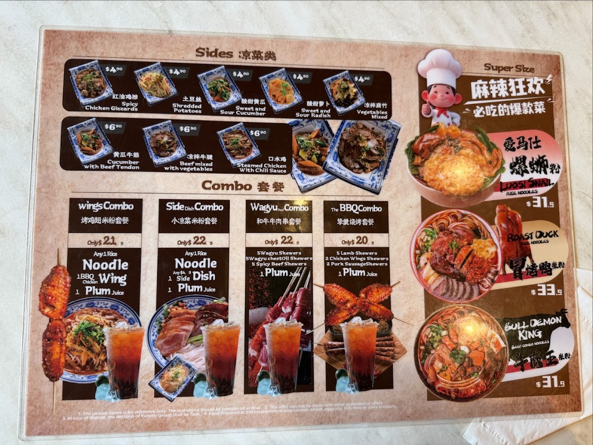 Menu Photo 6