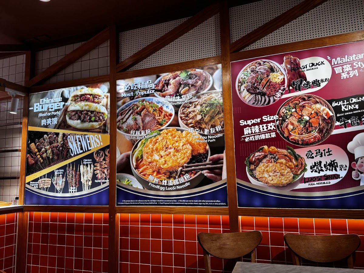 Menu Photo 7