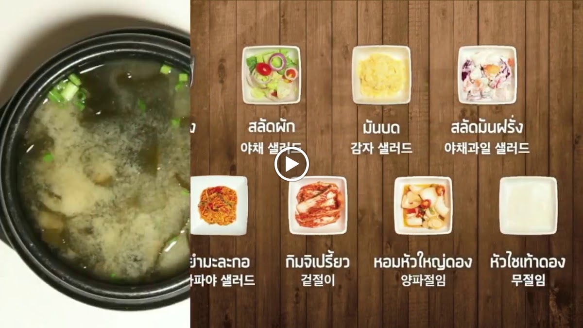 KBBQ Bang Na เคบบคว บางนา 케이비비큐 방나 - Photo 1