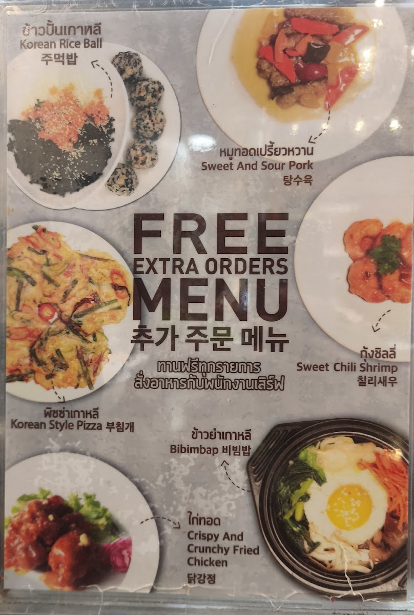 Menu Photo 0