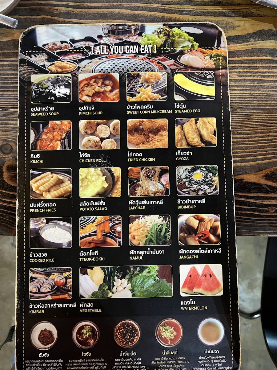 Menu Photo 4
