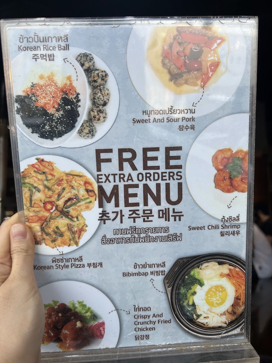 Menu Photo 7