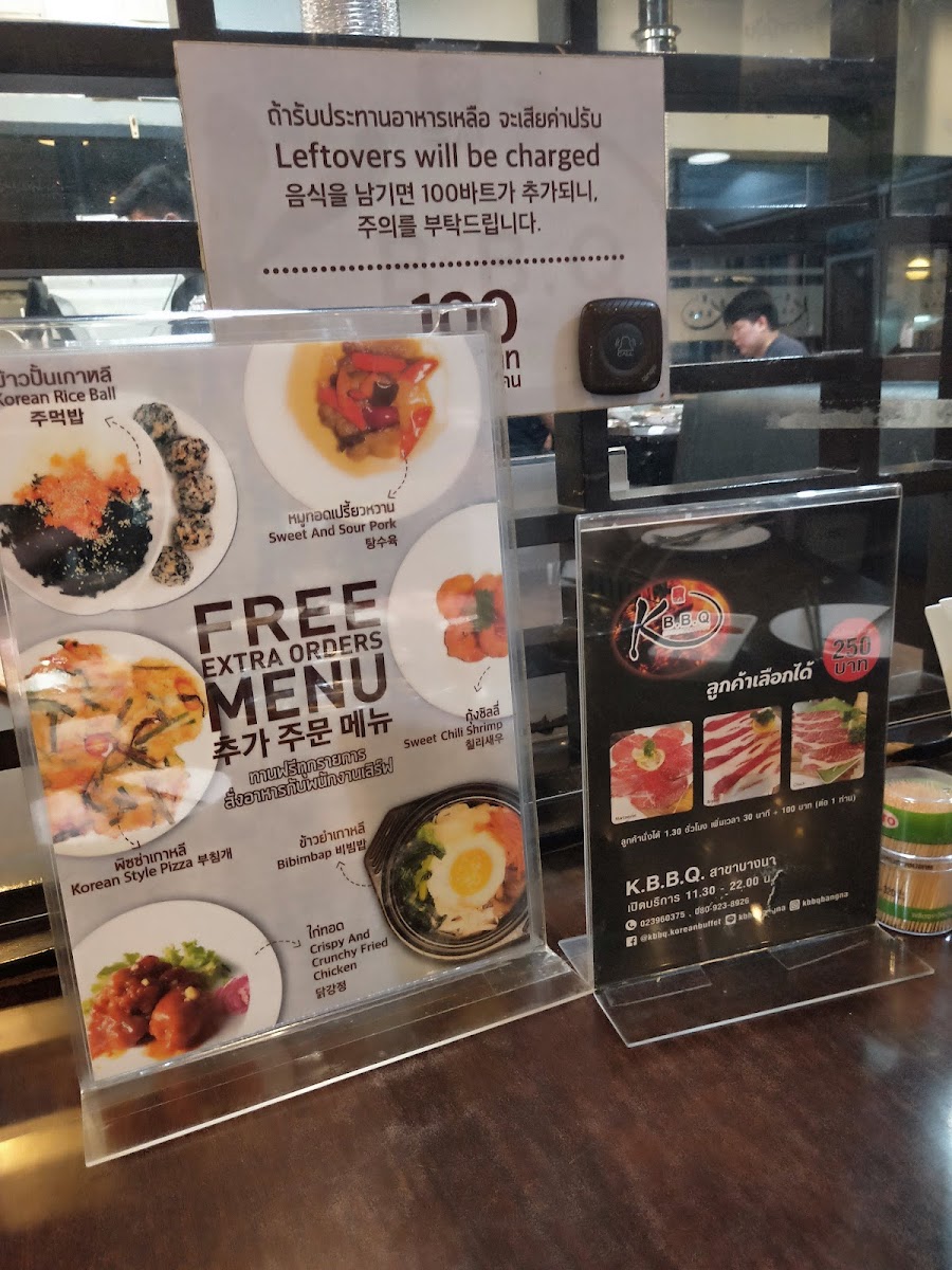 Menu Photo 8