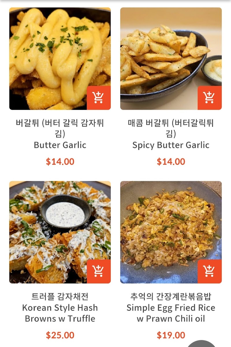 Menu Photo 3