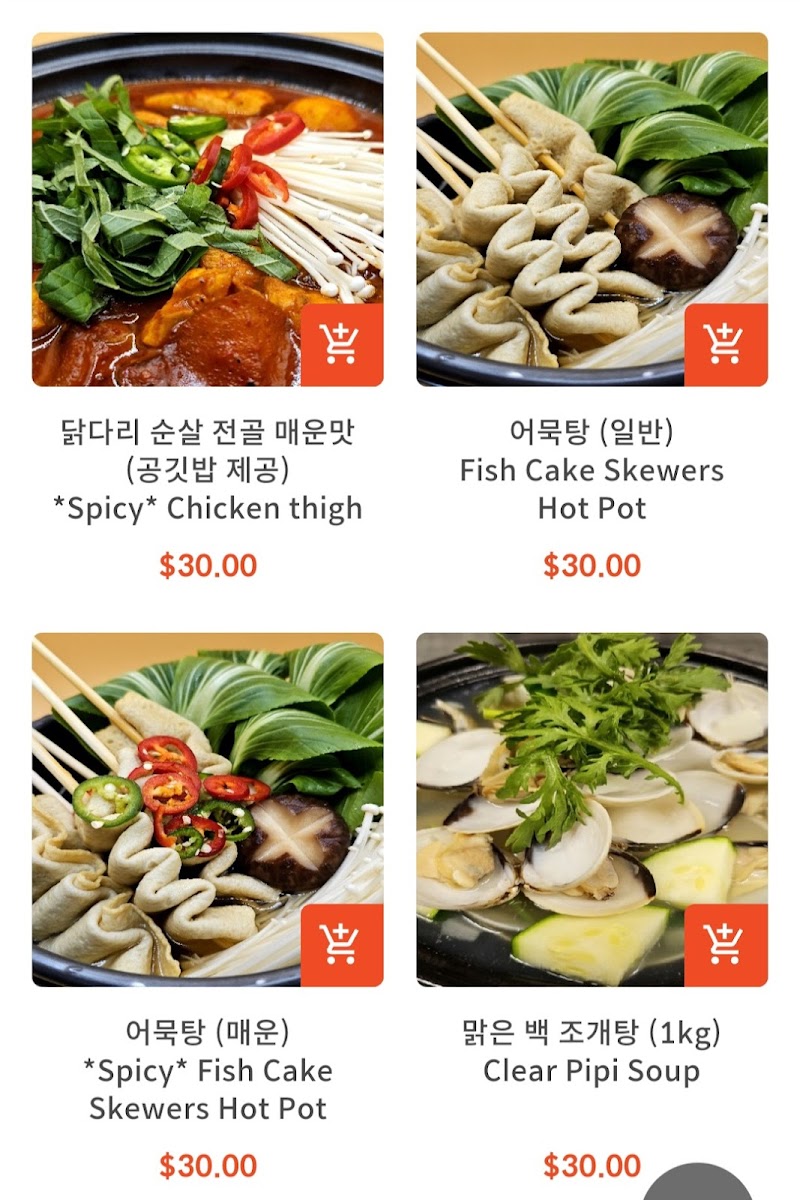 Menu Photo 8