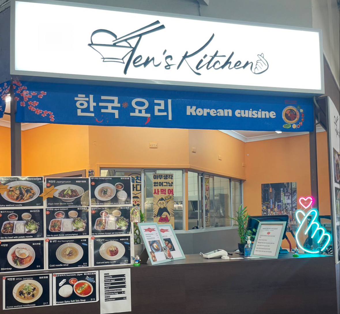 Ten's Kitchen