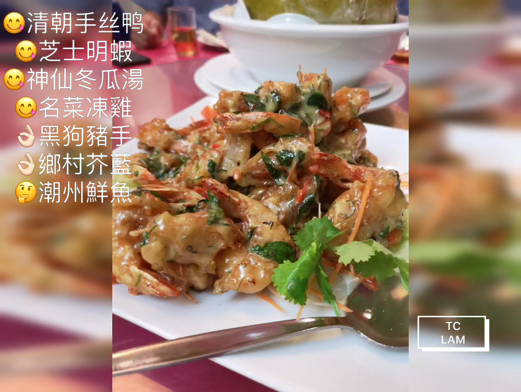 Gong Xi Fa Cai - Photo 1