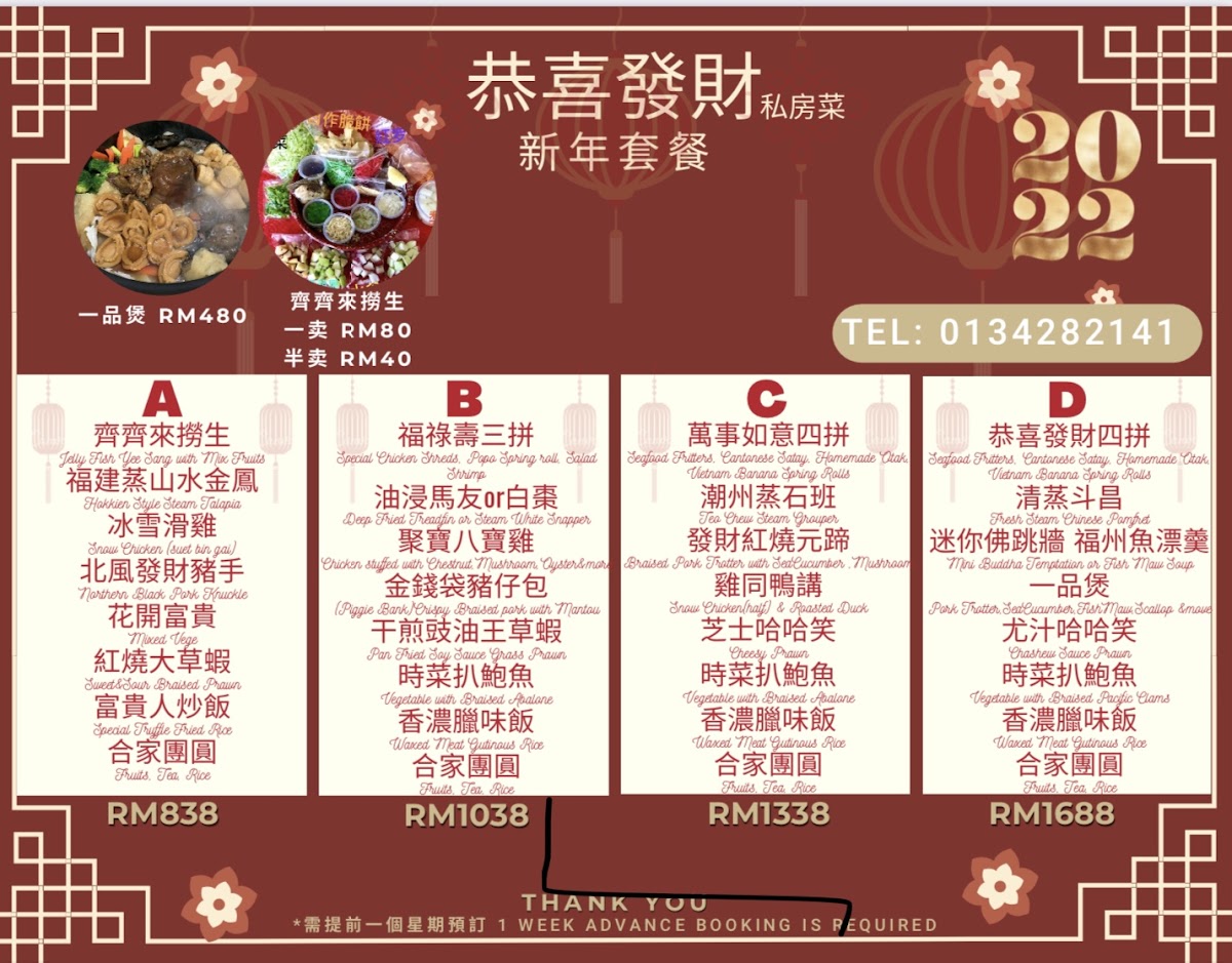 Menu Photo 0