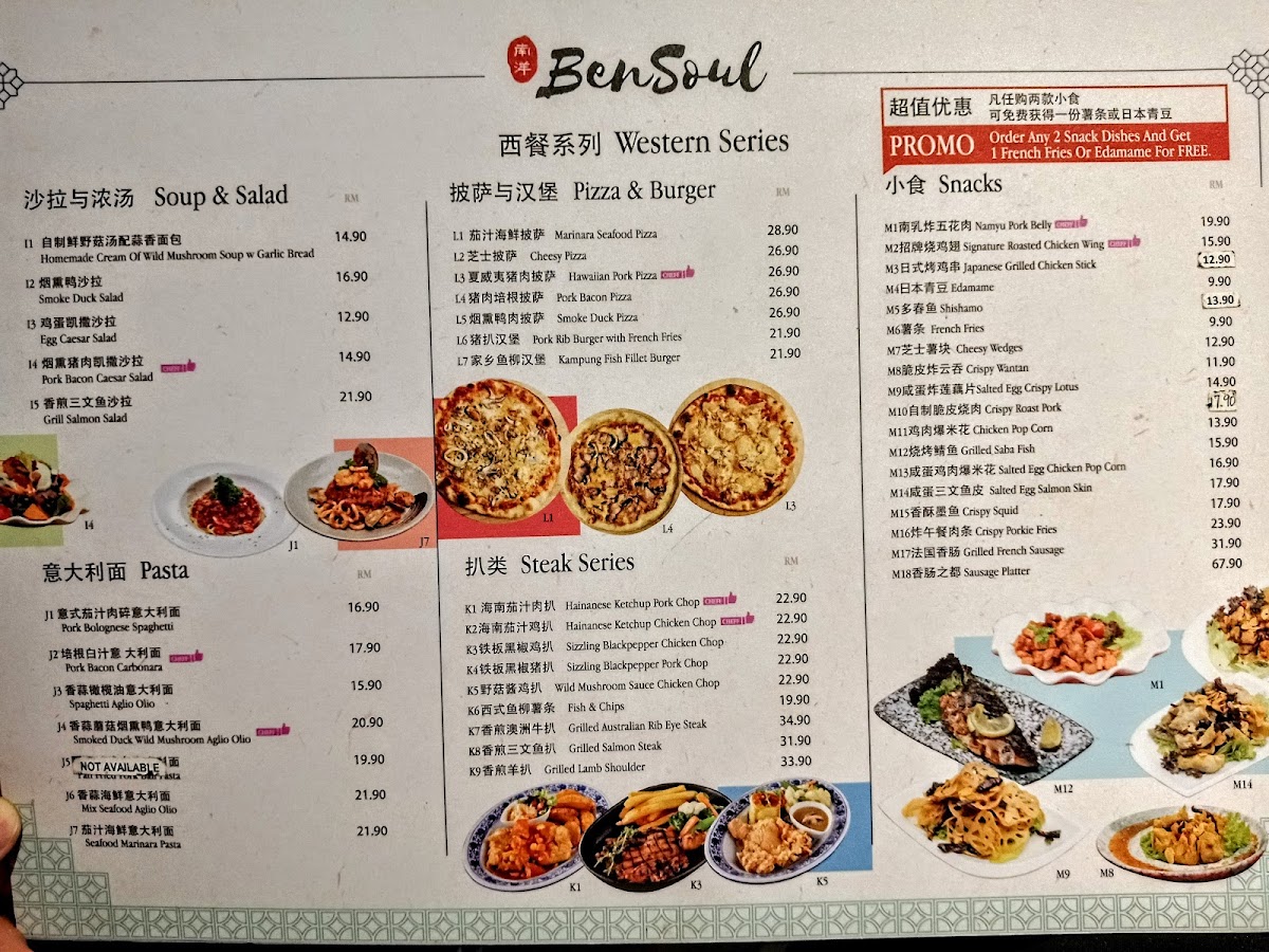 Menu Photo 2