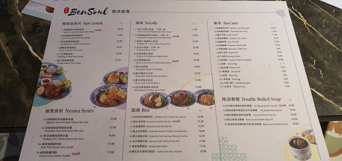 Menu Photo 8