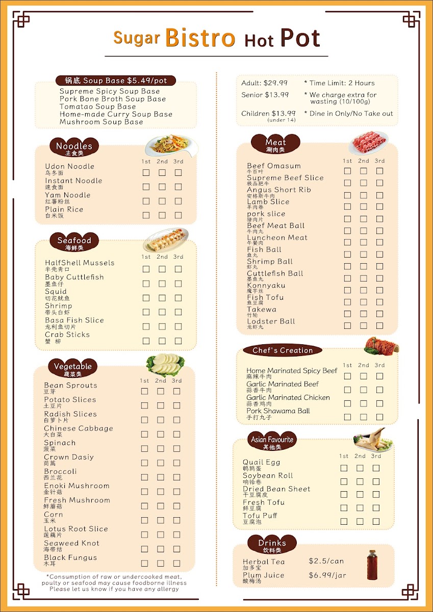 Menu Photo 0